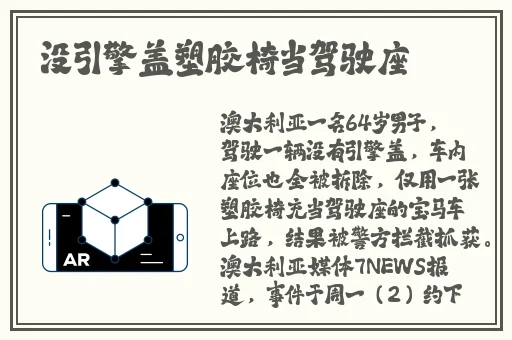 子豪无穷无尽的牛奶
